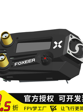 FOXEER 野火 穿越机模块眼镜双接收 模块 5.8G 兼容fatshark 肥鲨
