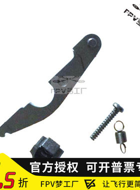 油门回中富斯穿越机航模遥控器
