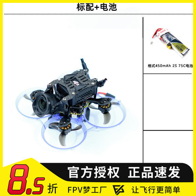 FPVACK穿越机O3天空端4K录像