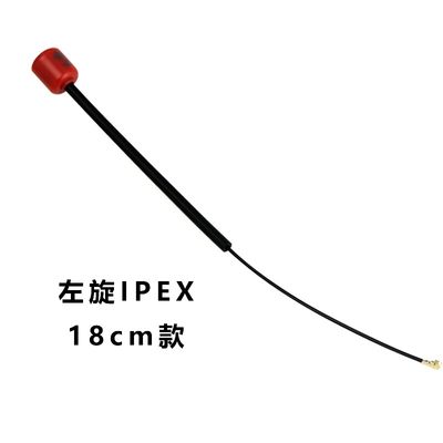 FPV枫叶天线大疆穿越机左旋