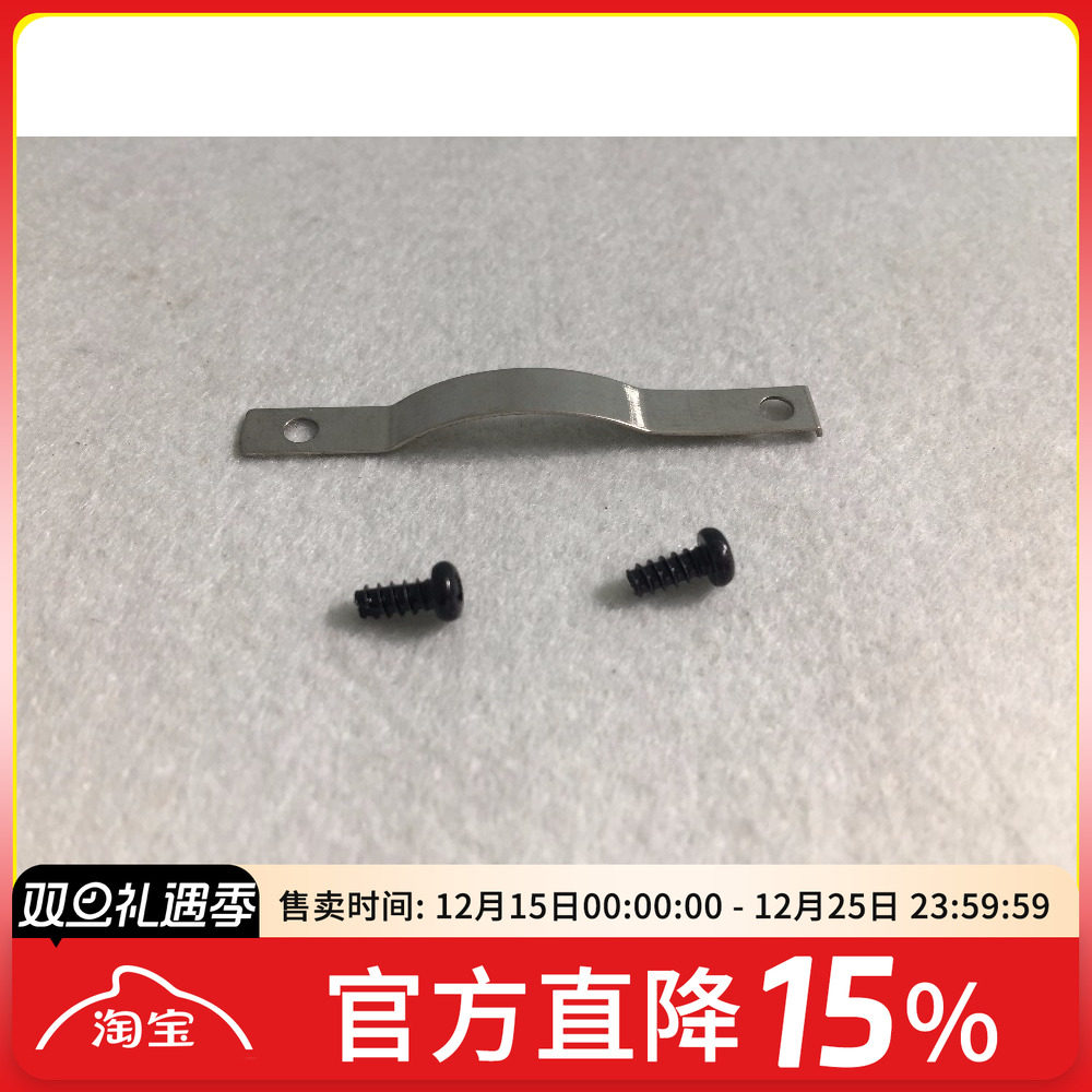 FPV 富斯原厂 FS-I6S 改回中 油门压片 遥控器 配件 摇杆 穿越机