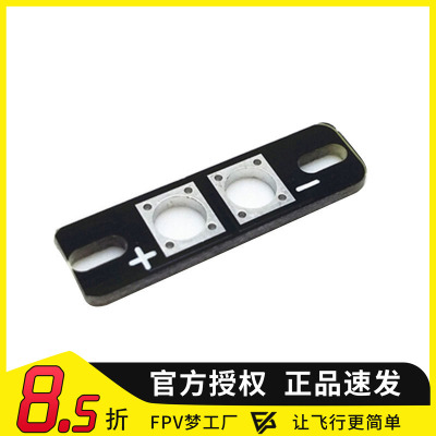 XT30固定座 穿越 QAV250用 XT30 XT60 XT90 超轻焊接板 固定座PCB