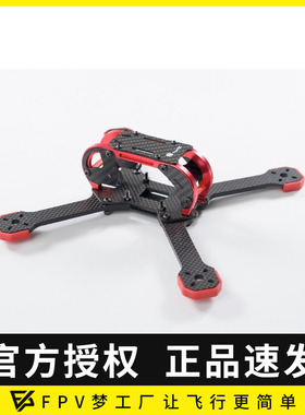 机架 穿越机 竞速 纯碳 竞速创世泰克竞技穿越机Fatty 218