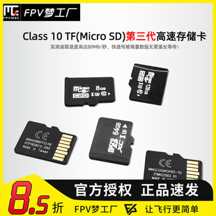 内存卡 卡 16G 存储 DVR设备 使用于录像机