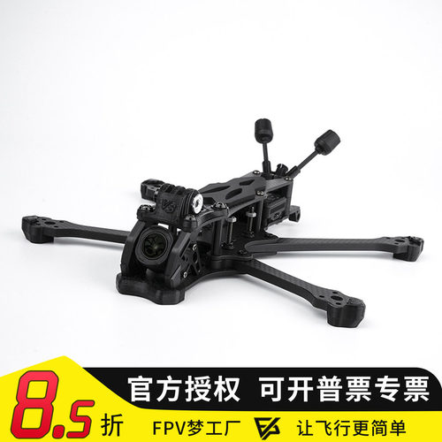 BCROWSWIFTV3-DC5寸穿越机架