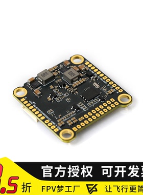 Foxeer F722 V4 42688 飞控 4-6S 延时低 可X8 DPS310 安装孔30.5