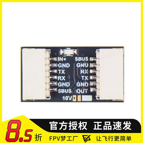 JHEMCUO3O45V10V降压模块