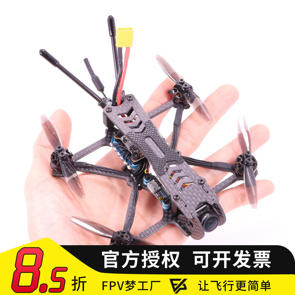 AlfaRC Fi-115 V4 2.5寸 65MM螺旋桨牙签DJI O4 Lite数字图传ELRS