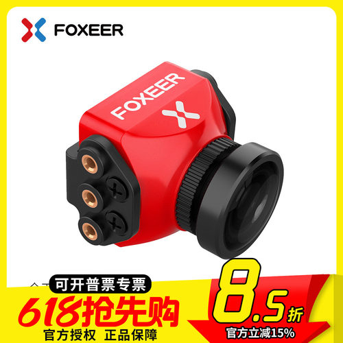 弹弓竞速摄像头穿越机