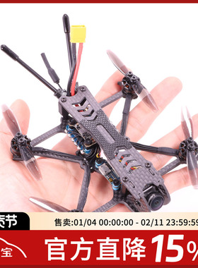 AlfaRC Fi-115 V4 2.5寸 65MM螺旋桨牙签DJI O4 Lite数字图传ELRS