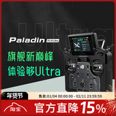 FLYSKY富斯PL18 ULTRA遥控器适用工程车仿真船履带模型车2025
