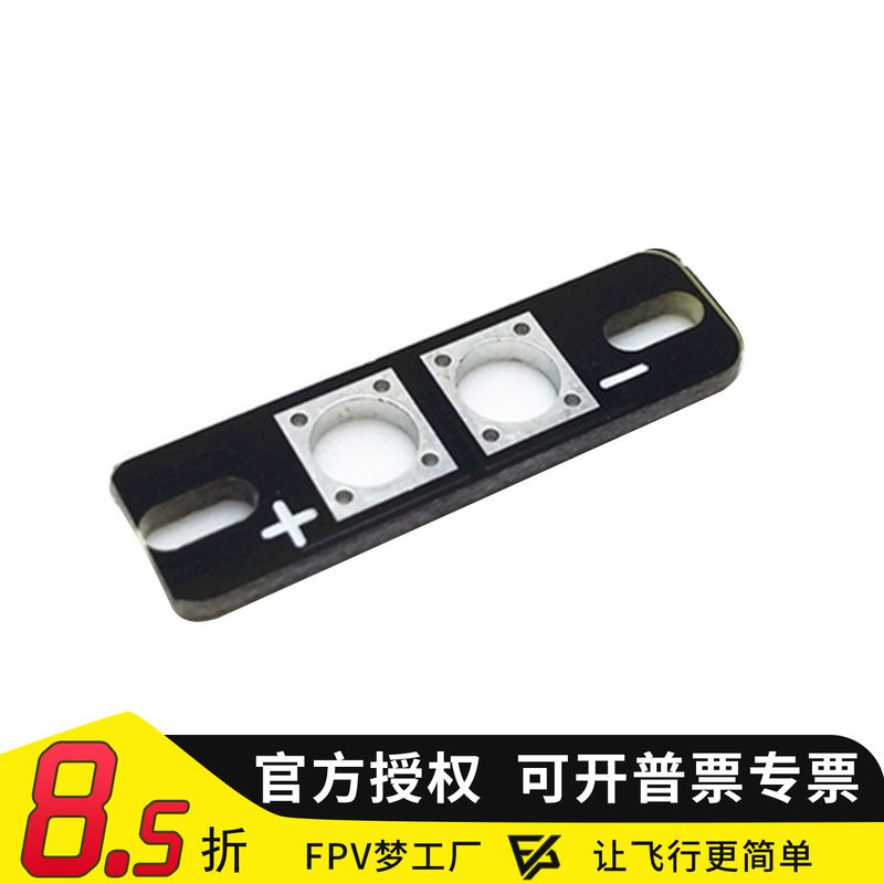 XT30固定座 穿越 QAV250用 XT30 XT60 XT90 超轻焊接板 固定座PCB图片