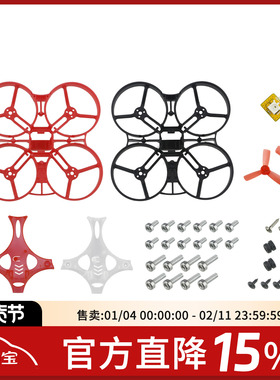 2018款kingkong tiny GT配件GT7 GT8机架摄像头 0803 0804电机10A