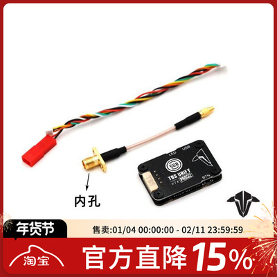 FPV梦工厂黑羊1.8w图传