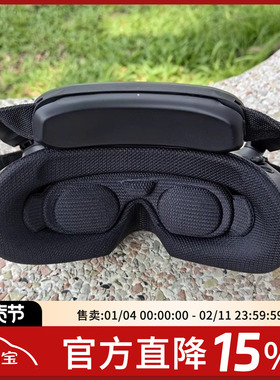 DJI GOGGLES 3 飞行眼镜3面罩 AVATA 2眼罩 舒适防漏光