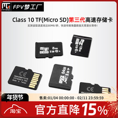 内存卡 使用于录像机 DVR设备 存储 TF 卡 U3 8g 内存卡 16G  SD