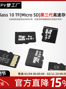 内存卡 使用于录像机 DVR设备 存储 TF 卡 U3 8g 内存卡 16G  SD