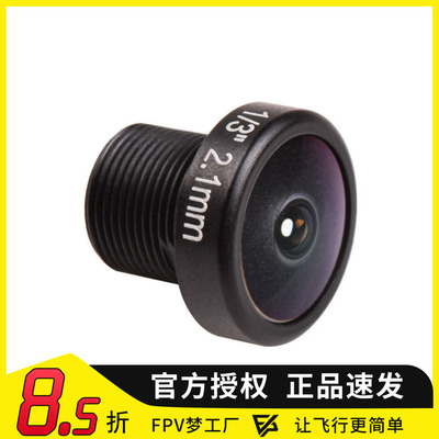 微雨燕Nano Racer Robin nano2 专用2.1mm镜头M8 FOV 160° RC21M