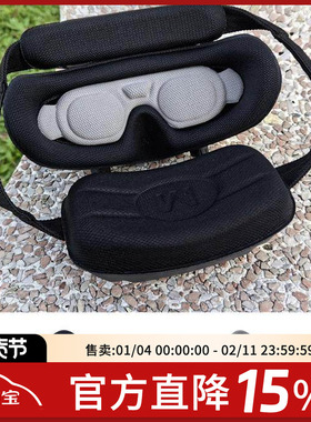 DJI Avata2 Goggles 3飞行眼镜专用面罩额头后脑托改装舒适轻柔版