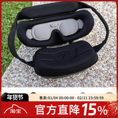 Goggles3飞行眼镜专用轻柔