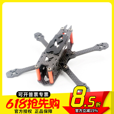 穿越机架 FS135 3寸桨机架 F3 F4飞塔 1104 1306电机 3030 3045桨