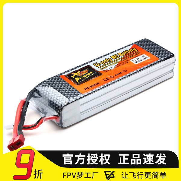 Rc Parts ZOP Power 11.1V 5500mAh 3S1P 35C Lipo Battery For R