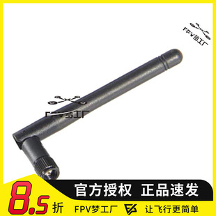 5.8G 发射天线质量好 5.8g图传通用小天线 棒子天线 FPV梦工厂