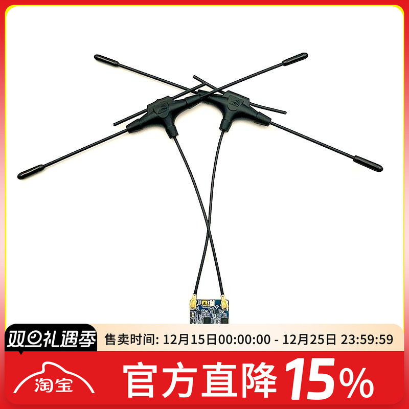 9002.4gBAYCKRC接收机双频