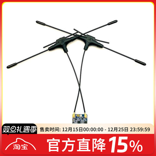 9002.4gBAYCKRC接收机双频