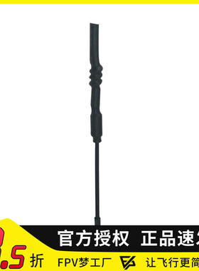 枫叶天线 5dB全向 熊猫1w发射天线 MMCX远航天线 RUSH SOLO图传