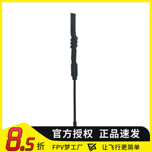 枫叶天线 5dB全向 熊猫1w发射天线 MMCX远航天线 RUSH SOLO图传