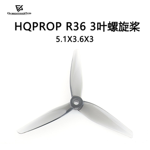 2正2反 R36 5.1X3.6X3 3叶5136螺旋桨穿越机竞速 5寸 FPV Prop