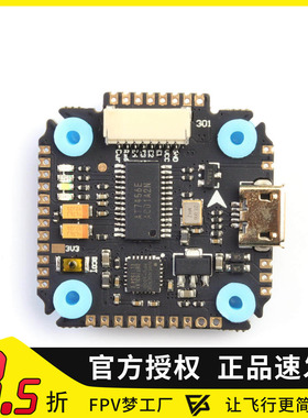 大通 MAMBA曼巴 F405 MINI MK2 飞控 穿越机 FPV 2~6S 20mm