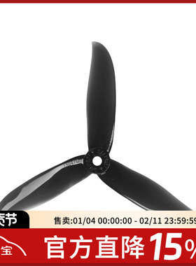 DALPROP T5047C 高端动平衡 螺旋桨 竞赛 5寸 耐炸暴力 12支
