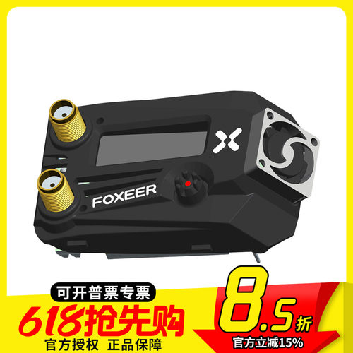 模块眼镜穿越机野火接收机