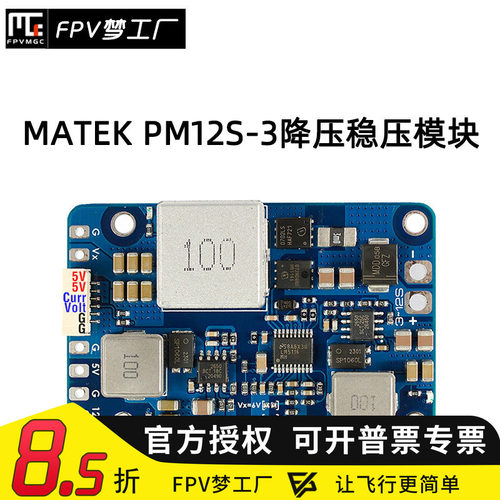 FPVMATMATEKBECPM12S-3