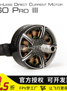 TMOTOR 穿越机FPV无刷电机 第3代 破风 F60 Pro III 专业版 新