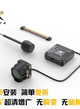 瑞速RATE 大疆DJI O4增广镜头壳 O4轻量化CNC改装壳FPV穿越机航模