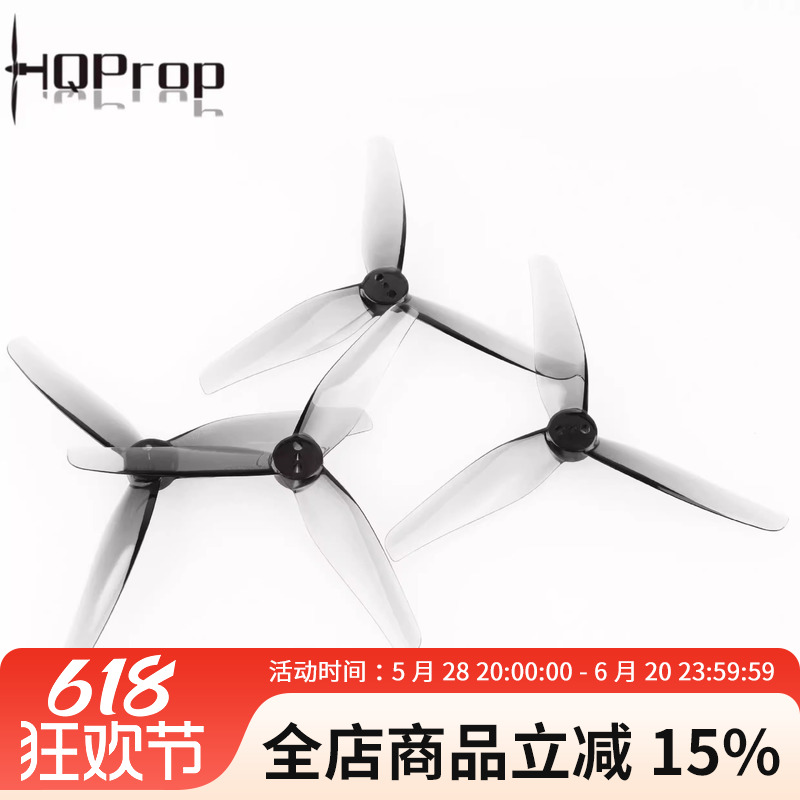 HQPropT3.5X2.5X33.5寸螺旋桨