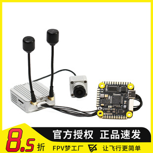 FPV TMOTOR Pacer F7 FC单面 飞控 兼容高清模拟 DJI 破风穿越机