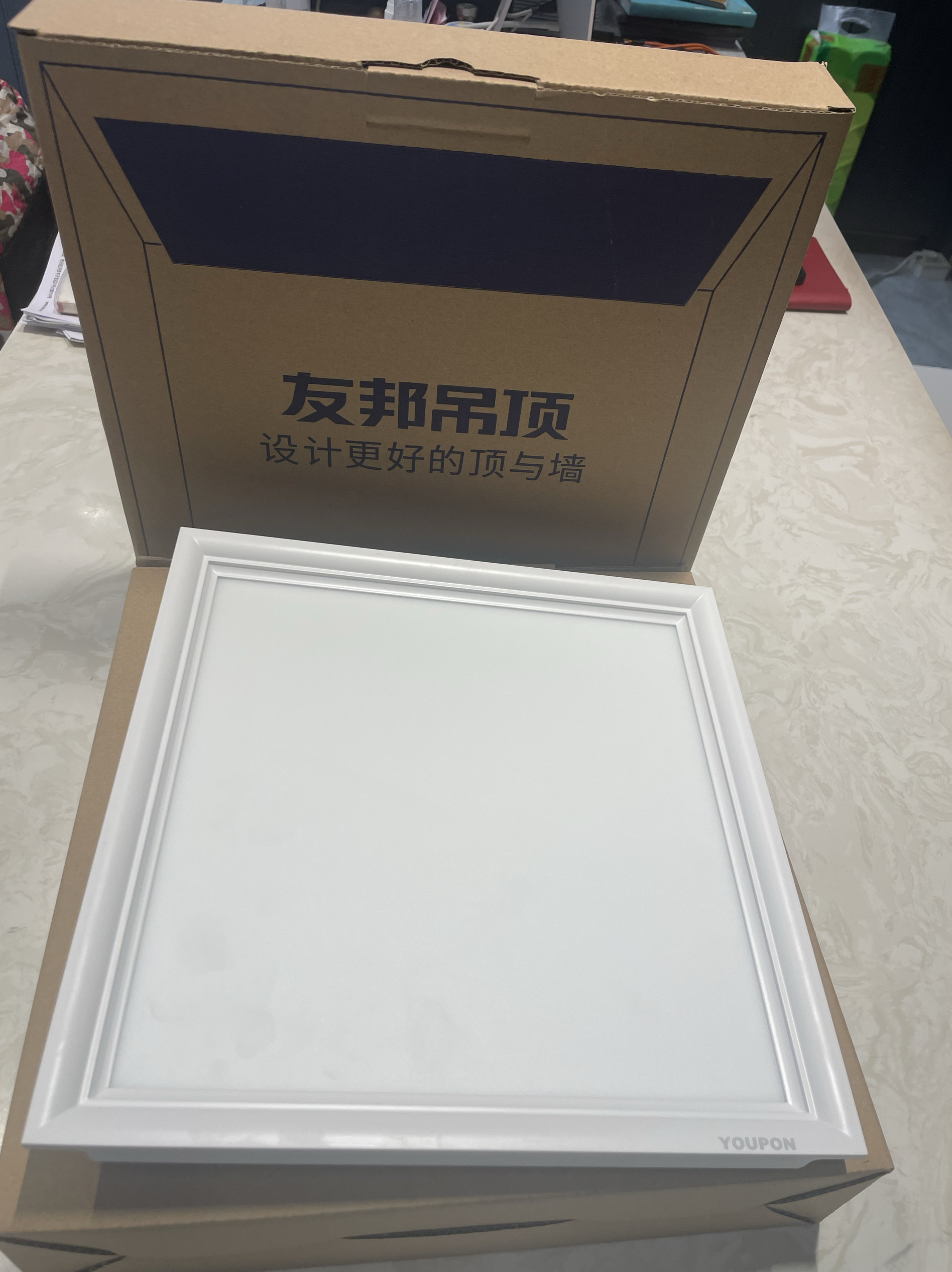 友邦吊顶300*300LED 照明模块