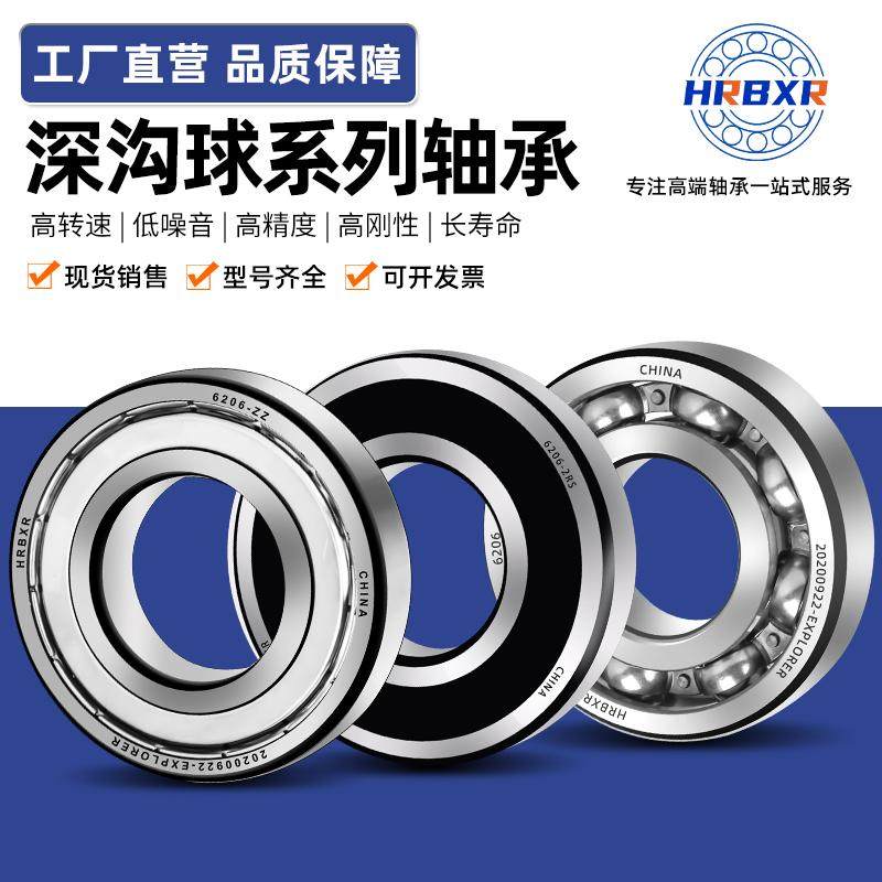 高速静音防水电机哈尔滨轴承钢