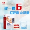 牙酷夜磨牙牙套矫治器止鼾器打呼噜阻酣器正品打鼾口腔矫正器
