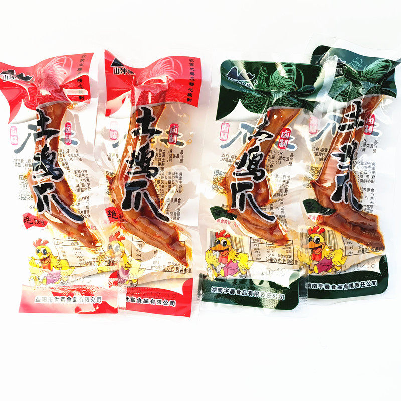 山冲角里土鸡爪香辣绝辣味卤制凤爪开袋即食麻辣零食小吃食品鸡脚