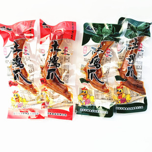 山冲角里土鸡爪香辣绝辣味卤制凤爪开袋即食麻辣零食小吃食品鸡脚