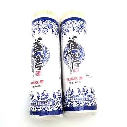 银丝面900g*2支 羞山官厅挂面 筒子面 桃江修山待煮面条 湖南特产