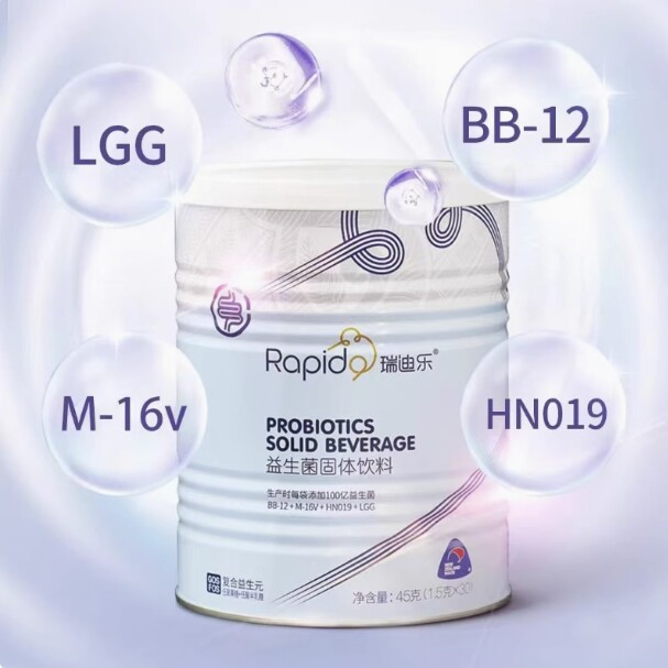 瑞迪乐益生菌粉四联菌婴幼儿童宝宝孕妇含益生元新西兰进口