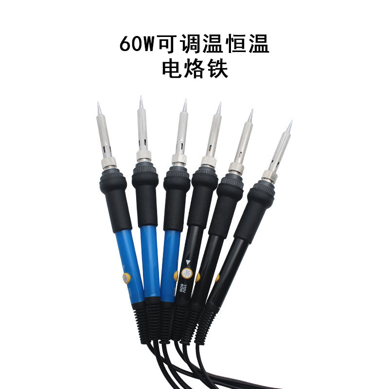 936电烙铁60W电子焊接维修工具