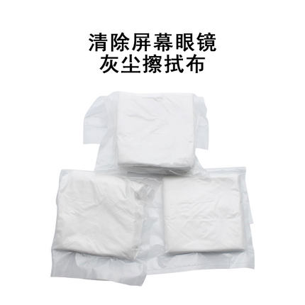 手机屏幕维修压屏擦拭布无尘贴膜工业除尘清洁布