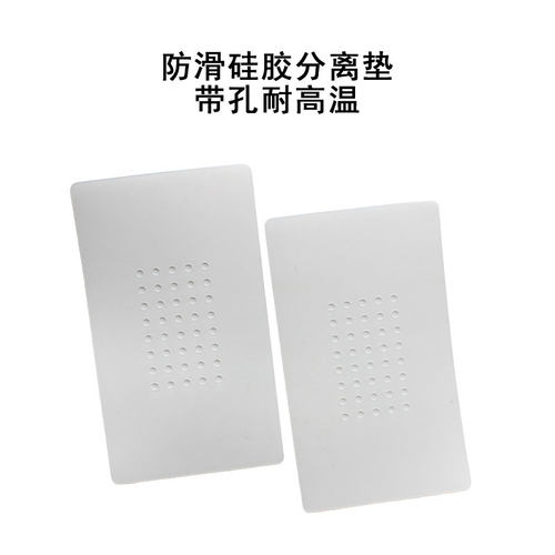 手机屏幕分离胶垫高温胶垫